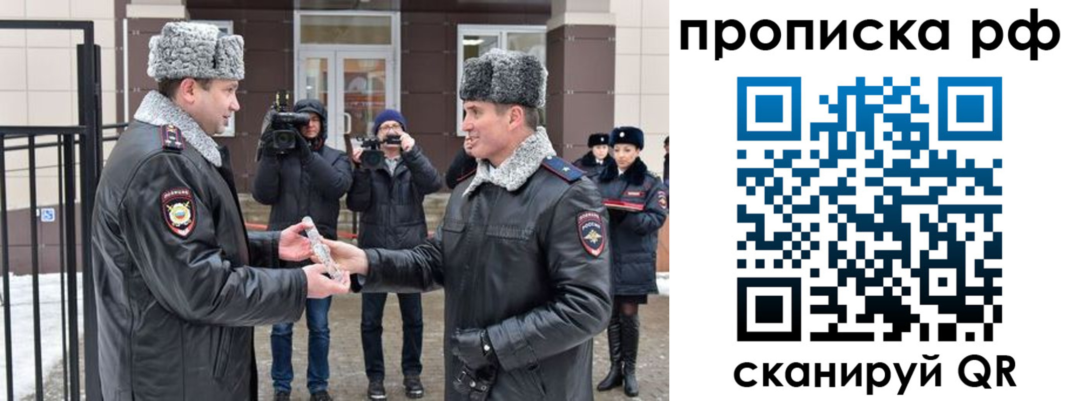 купить прописку в Нязепетровске