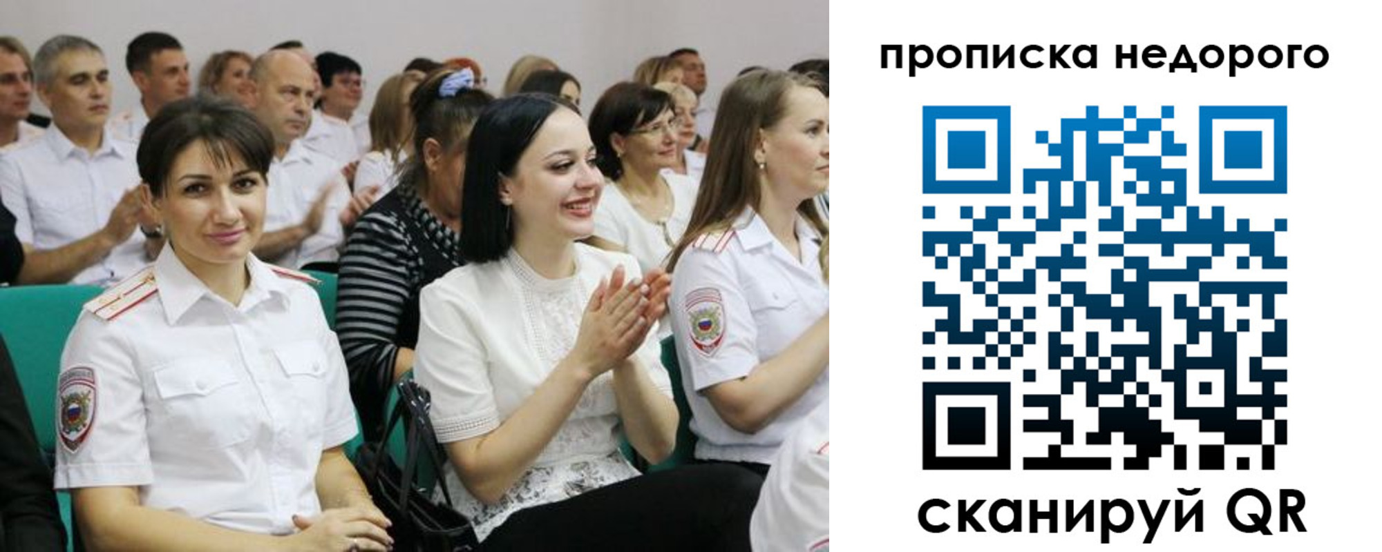 прописка поиск в Нязепетровске