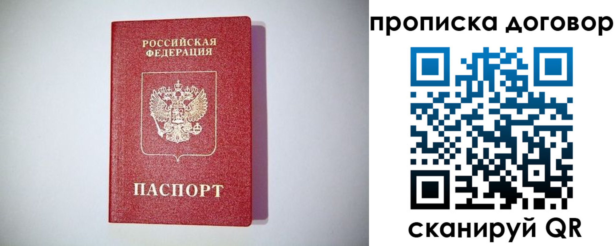 временная регистрация в квартире в Нязепетровске