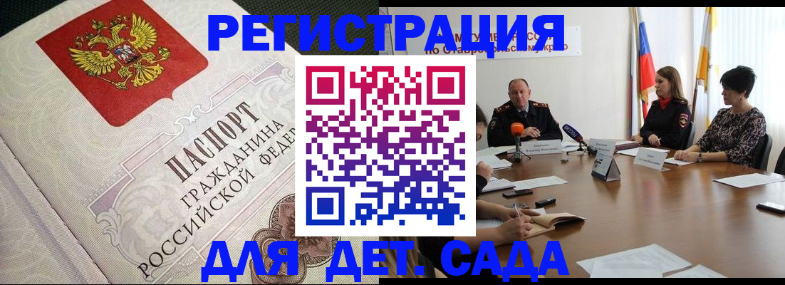 временная регистрация собственник в Нязепетровске