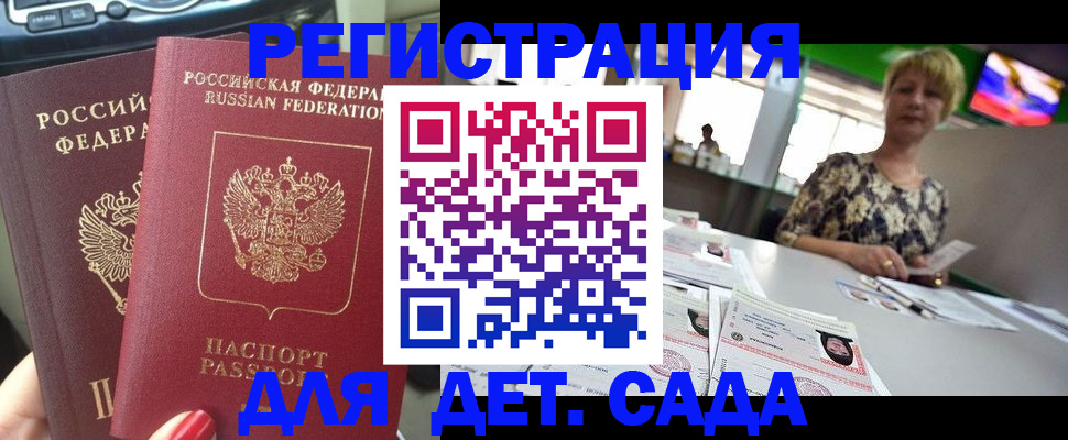 прописка в квартире в Нязепетровске
