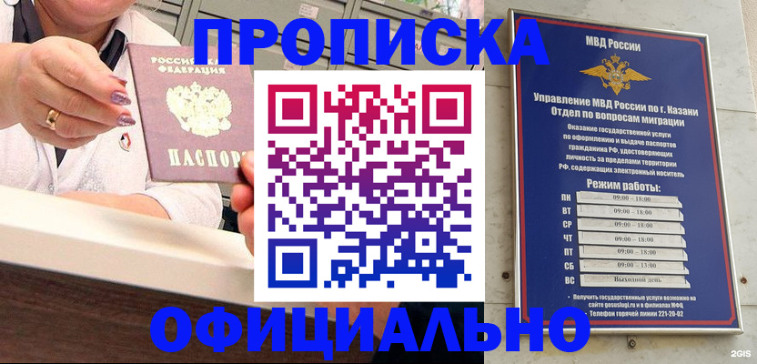 найти адрес прописки в Нязепетровске